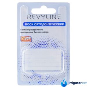 Revyline օրթոդոնտիկ մոմ (Սպիտակ)