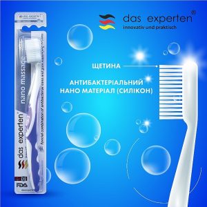 Ատամի խոզանակ Das Experten Nano Massage